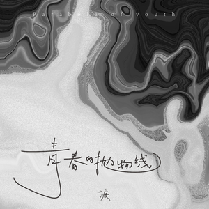 极品少妇两腿玉门打开
