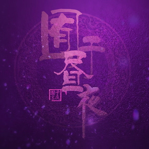 极品少妇两腿玉门打开
